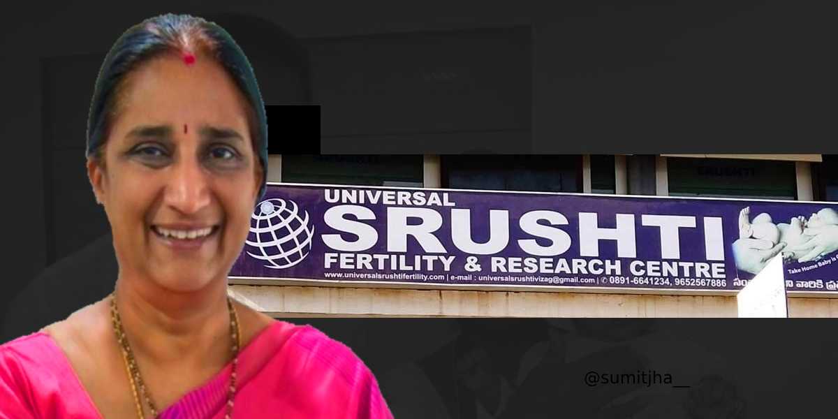 Universal Srushti Fertility Centre in Vijayawada