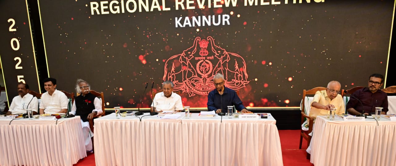 Kerala, MP to jointly resolve Beenachi Estate land issue