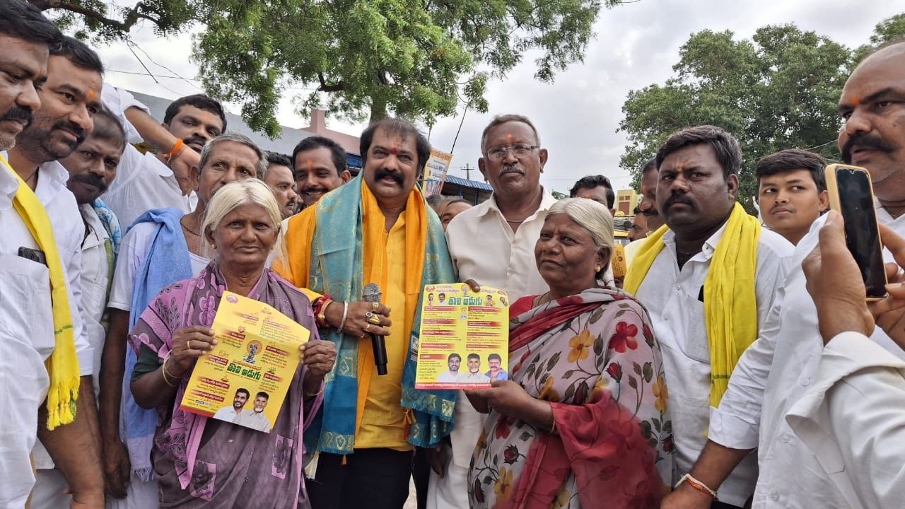 'Suparipalana lo tholi adugu’: TDP launches statewide mass contact programme