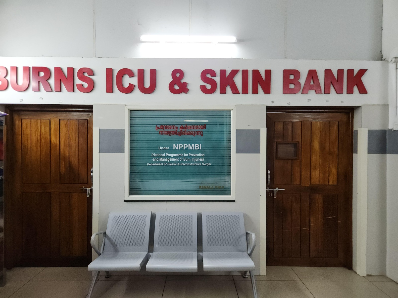 Kerala’s first skin bank to be inaugurated at Thiruvananthapuram Government Medical College on July 15