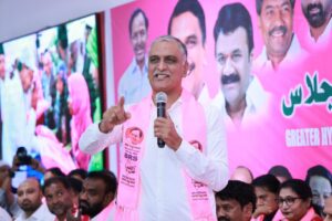 T Harish Rao addressing the meeting