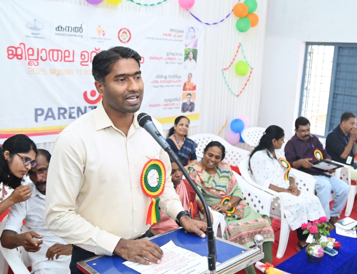 District Panchayat Member Padmam Venugopal