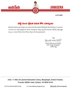 Janasena announces Vinutha's expulsion