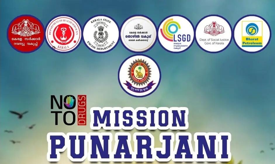 ‘Mission Punarjani’ launched to make Perumbavoor drug-free