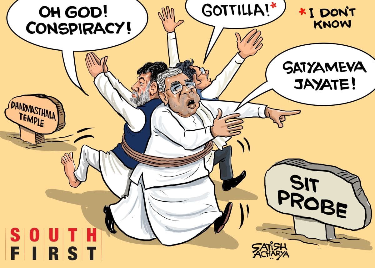 Contradictory statements by Karnataka government representatives over Dharmasthala files.