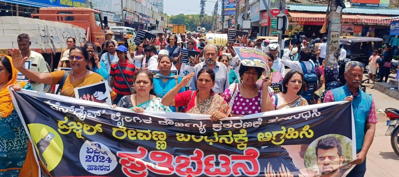 To encourage the women to speak out, local activists in Hassan organised community meetings, conducted awareness campaigns, and provided counselling and support to the survivors. They also organised a massive rally in solidarity with the survivors that encouraged the women to reveal their traumatic experience. (Supplied/KS Vimala)