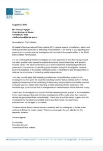 The IPI expressed concern over the sweeping powers accorded to the investigator.
