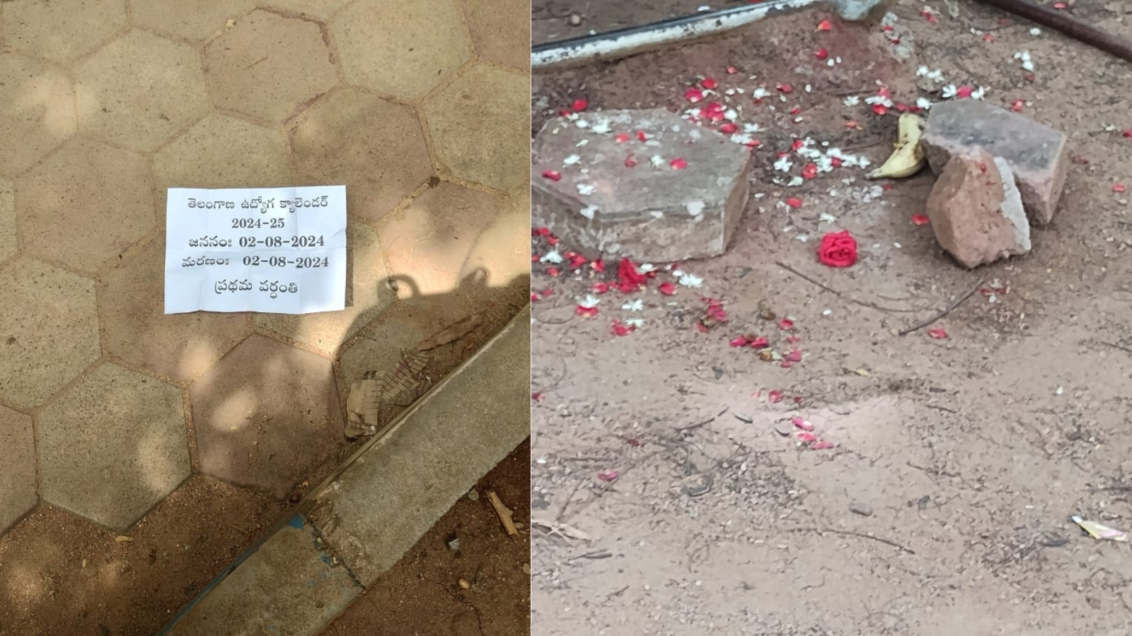 Mock rituals mark the first anniversary of Telangana Job Calendar Mock rituals mark the first anniversary of Telangana Job Calendar