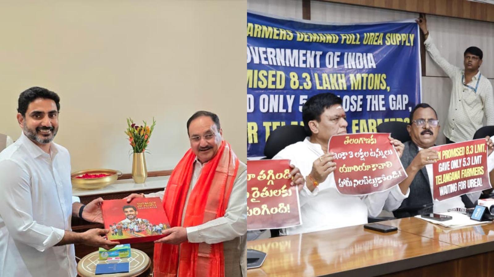 Urea shortage in Telugu states Urea shortage in Telugu states: Andhra Pradesh receives assurance, Telangana protests shortage