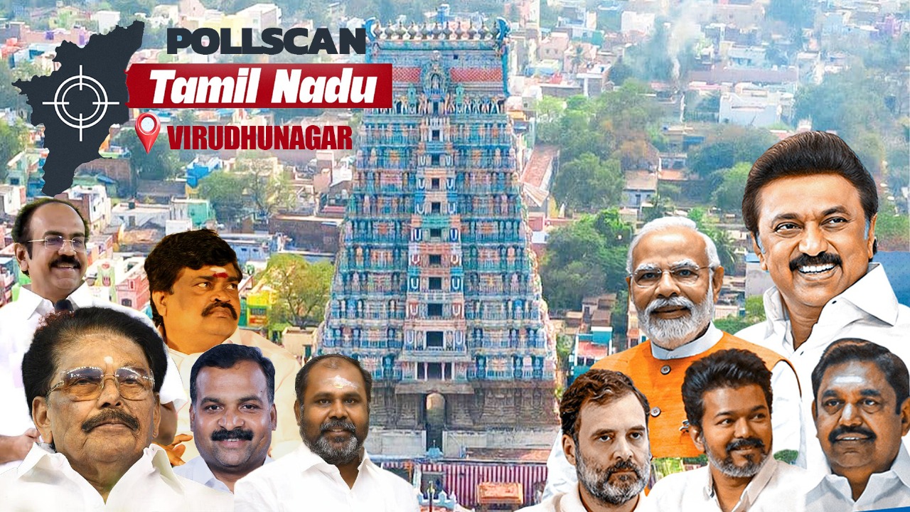 Virudhunagar district