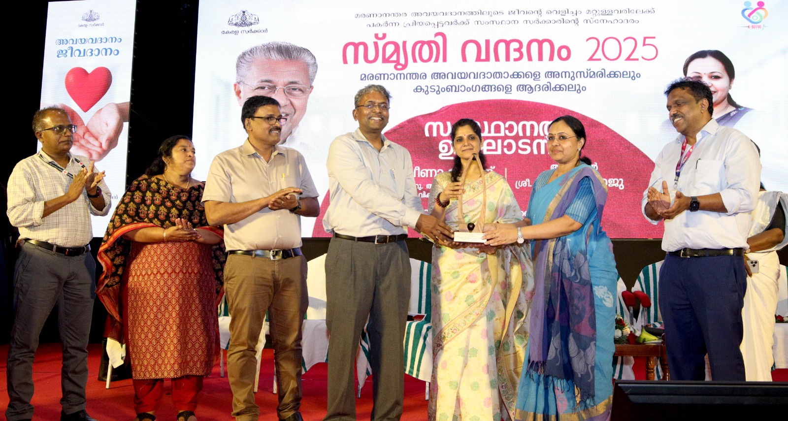 WhatsApp Image 2025-08-13 at 20.01.22 Kerala to honour brain-dead organ donors.
