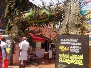 A cancer awareness event organized as part of the Jackfruit fest at Kannapuram in 2018.