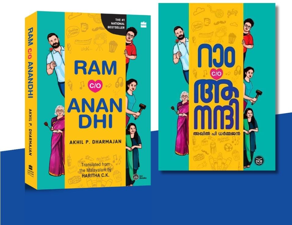 HarperCollins calls the book “an emotionally charged, unputdownable novel about love, revenge, loss, and friendship.”