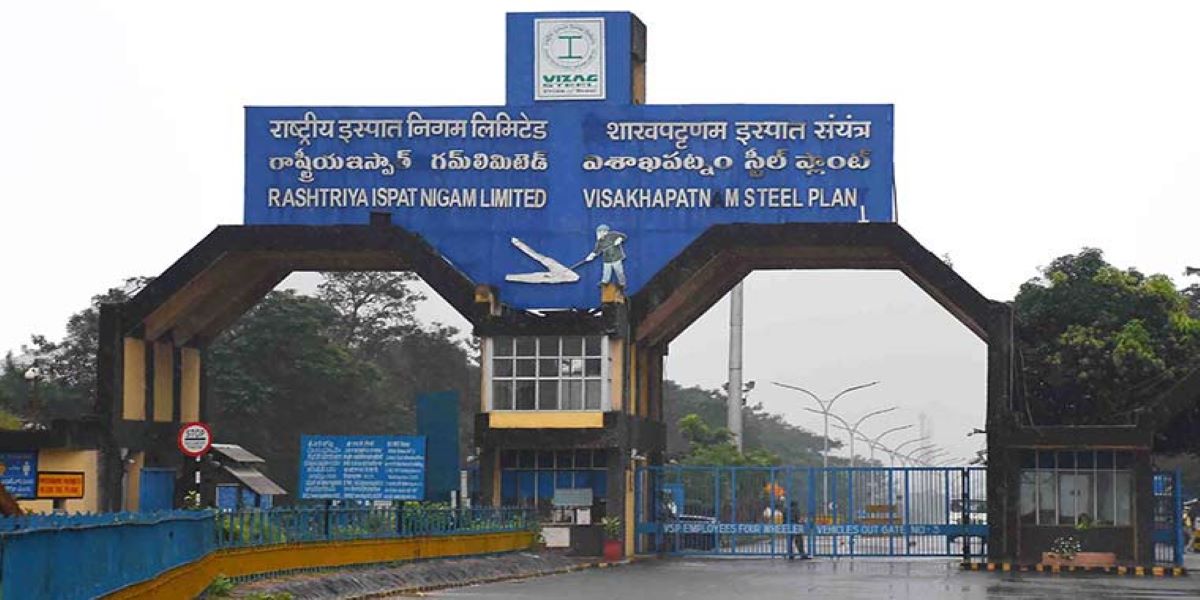 Vizag steel plant