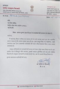 Anjana krishna IPS 1