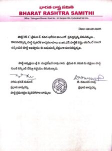 BRS suspended Kavitha from the party on 2 September.
