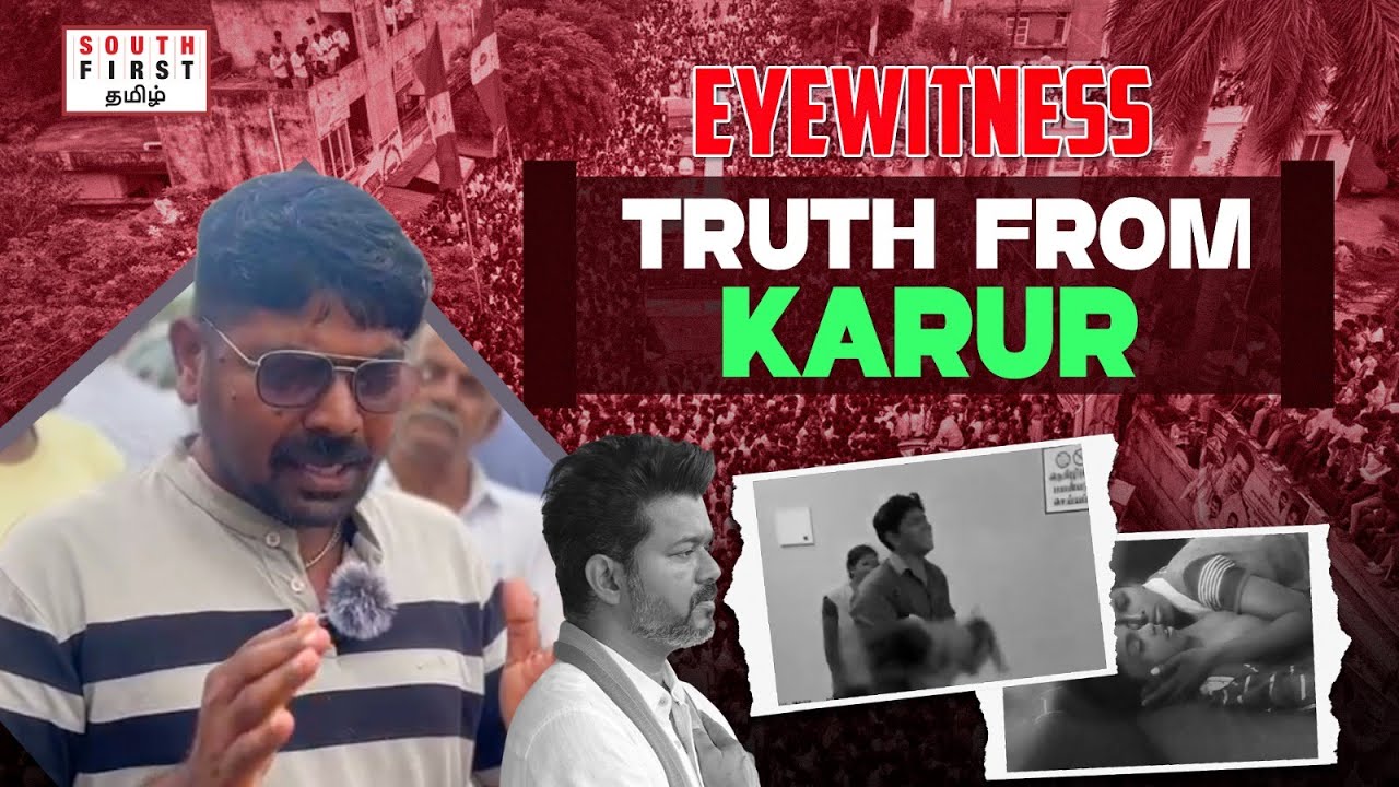 Eyewitness Vijay’s Karur rally