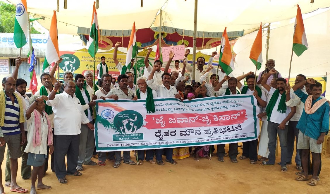 File image of farmers protesting over the land acquisition.