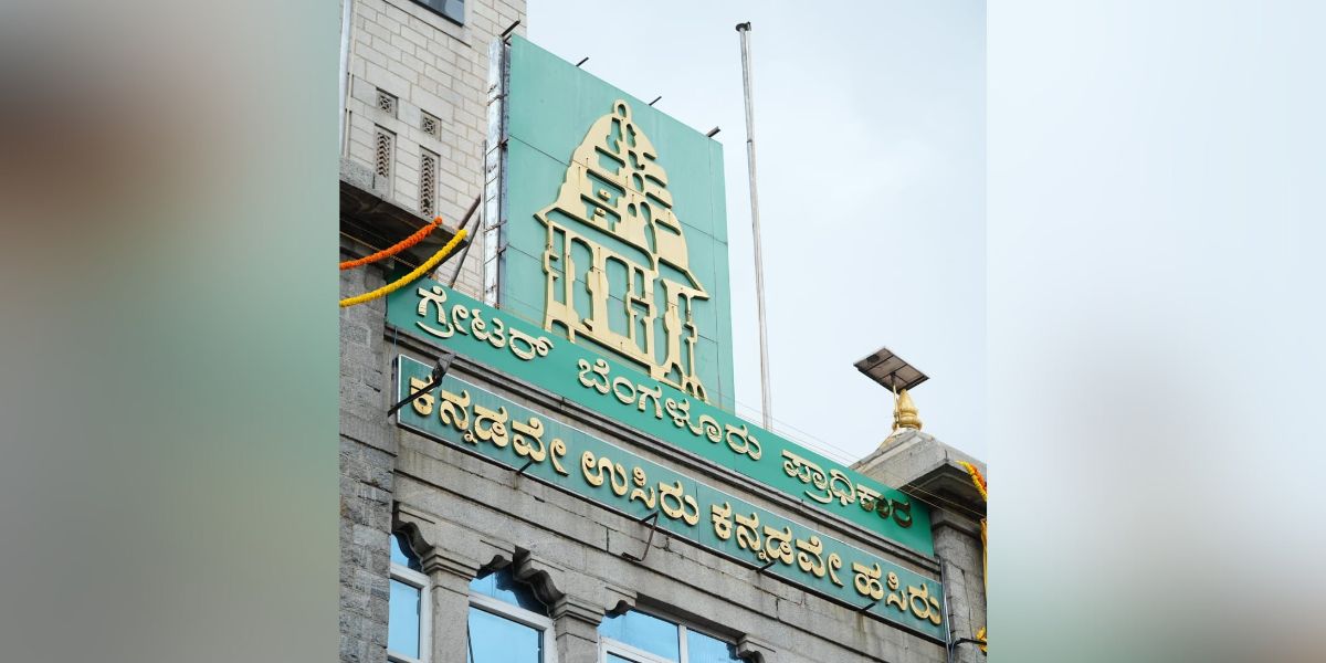 Greater Bengaluru Authority. Greater Bengaluru Authority.