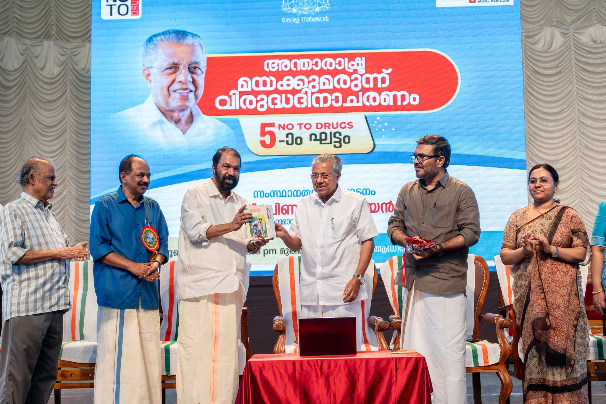 Kerala government constituted a ‘think tank’ in April, bringing together experts and officials from diverse fields to frame an integrated action plan. Credit: https://x.com/pinarayivijayan