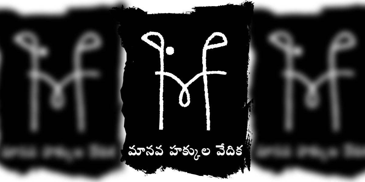Human Rights Forum accused the GVMC of flouting The Street Vendors (Protection of Livelihood and Regulation of Street Vending) Act, 2014.