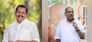 MLA IC Balakrishnan and Wayanad DCC Chief ND Appachan.