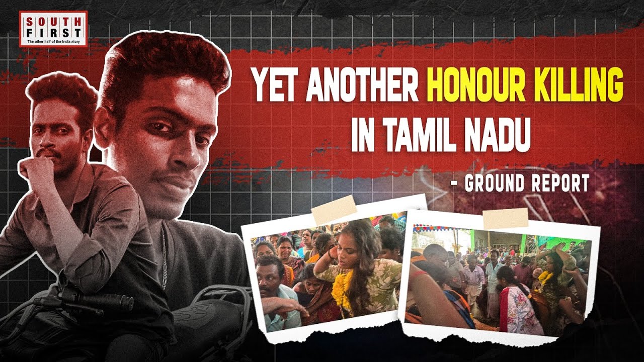 Ground Report: Tamil Nadu youth Vairamuthu brutally murdered in Mayiladuthurai over inter-caste love