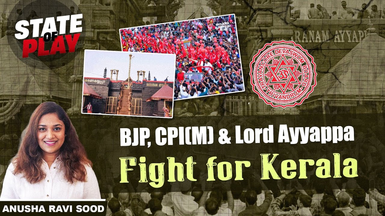 Pamba Pandalam and BJP