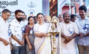 A queer-friendly clinic has opened at Ernakulam General Hospital