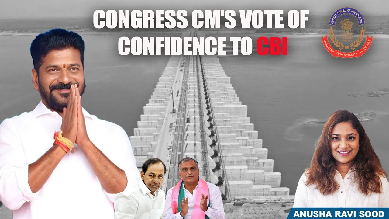 Revanth Reddy CBI