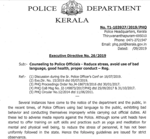 Kerala Police