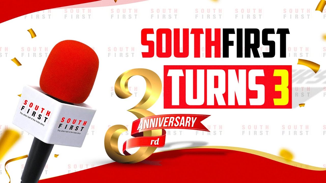 South First turns 3