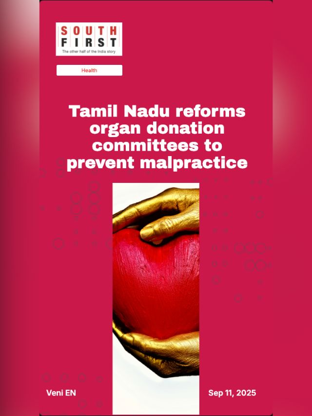 Tamil Nadu reforms organ donation committees to prevent malpractice
