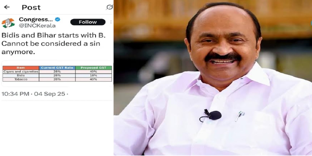 VD Satheesan The party's official digital media wing recently put out an X post comparing GST rates. For reasons no one has yet been able to explain, the comparison dragged Bihar into the mix.