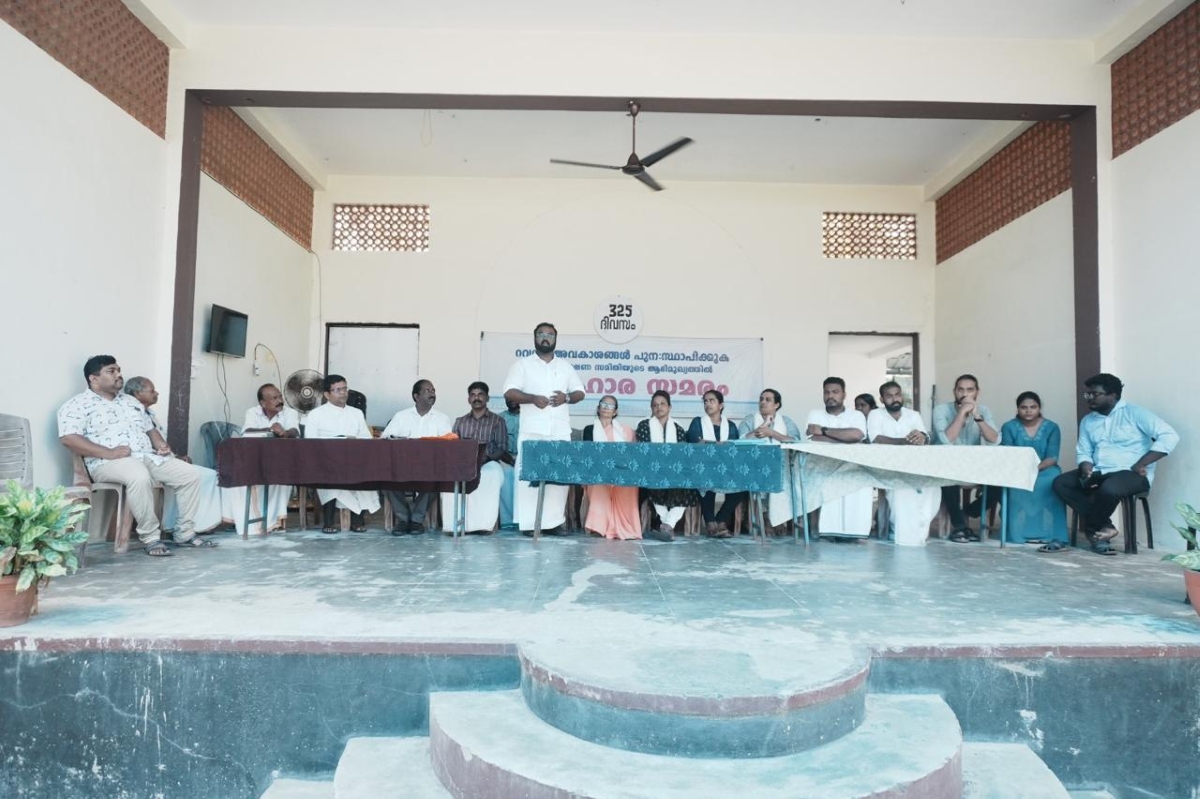 Munambam Land Protection Council