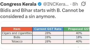 Beedi- Bihar post