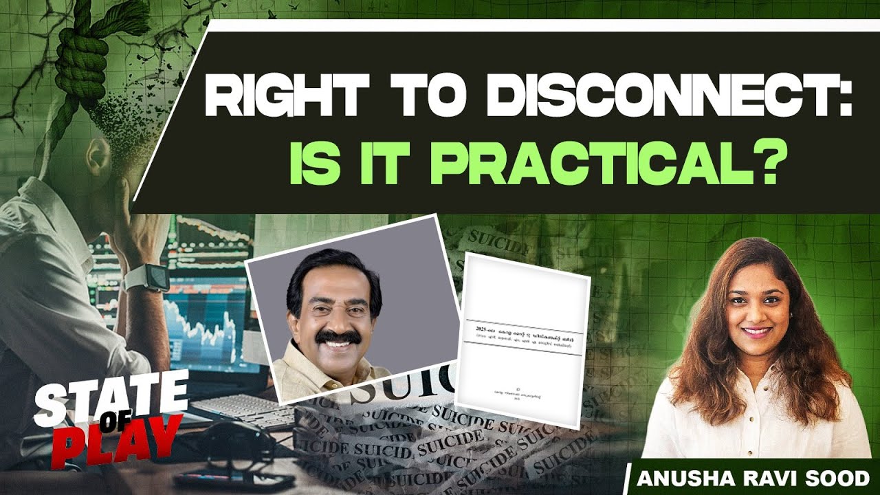 protect employees from ‘always-on’ culture