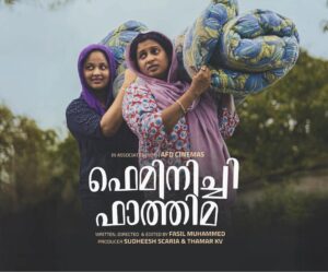 Feminichi Fathima is a satirical take on feminism