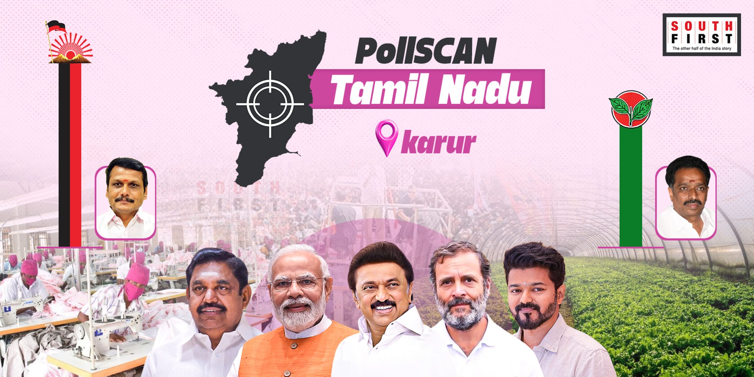 PollSCAN TN: TVK stampede to AIADMK split – can Senthil Balaji hold his Karur mojo in ’26? From local politics to global impacts, several factors influence the electoral outcomes in Karur.