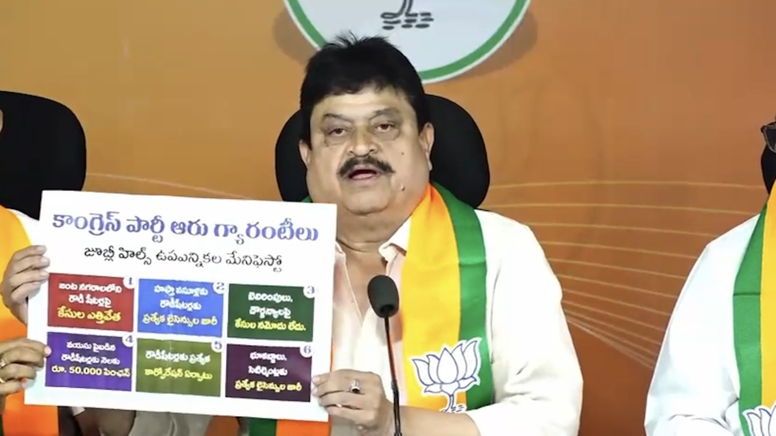 AC9989F6-724B-489A-9796-FD988EC7D47B_1_201_a Telangana BJP President N Ramachander Rao showcased the poster at a campaign event.(X)