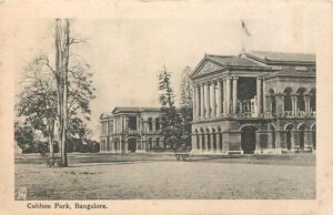 Attara Kacheri in the early 1900s. (Wikimedia Commons)