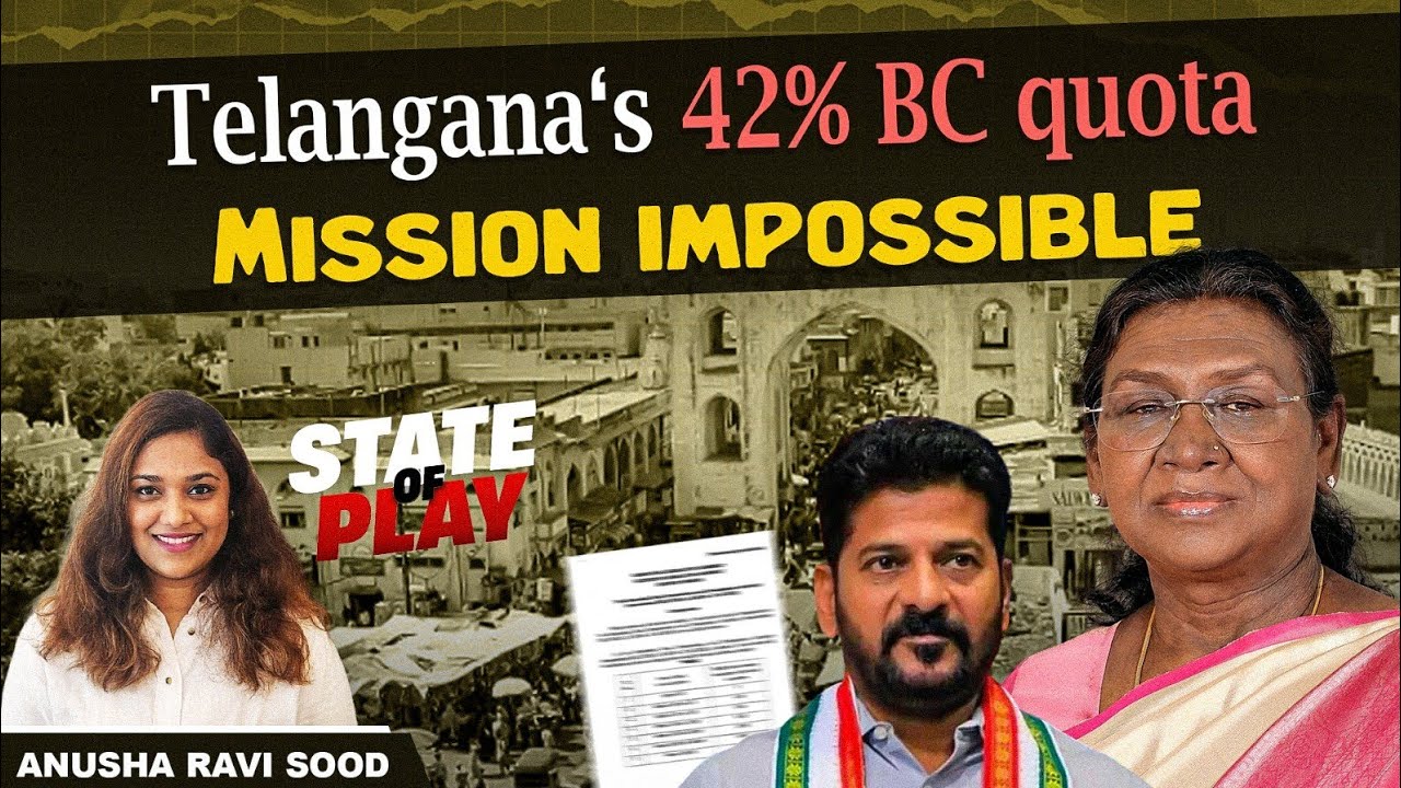 BC reservation Telangana