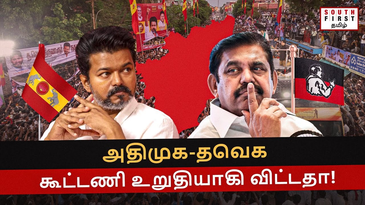 Edappadi’s alliance strategy