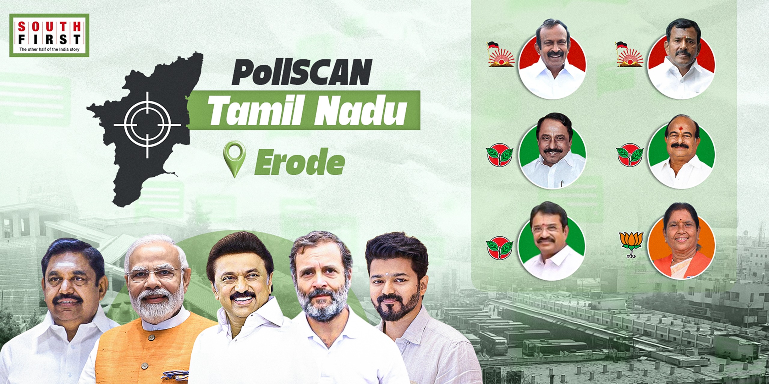 Erode. Erode.