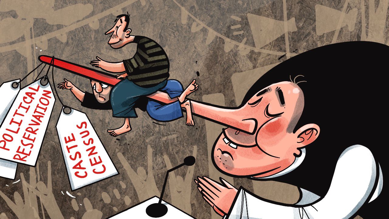 Political parties often glorify lofty ideals without any real intent to execute them, deceiving both themselves and the people with illusions of change.