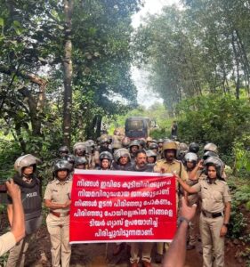 Police warn of firing teargas shells if the crowd did not disperse.