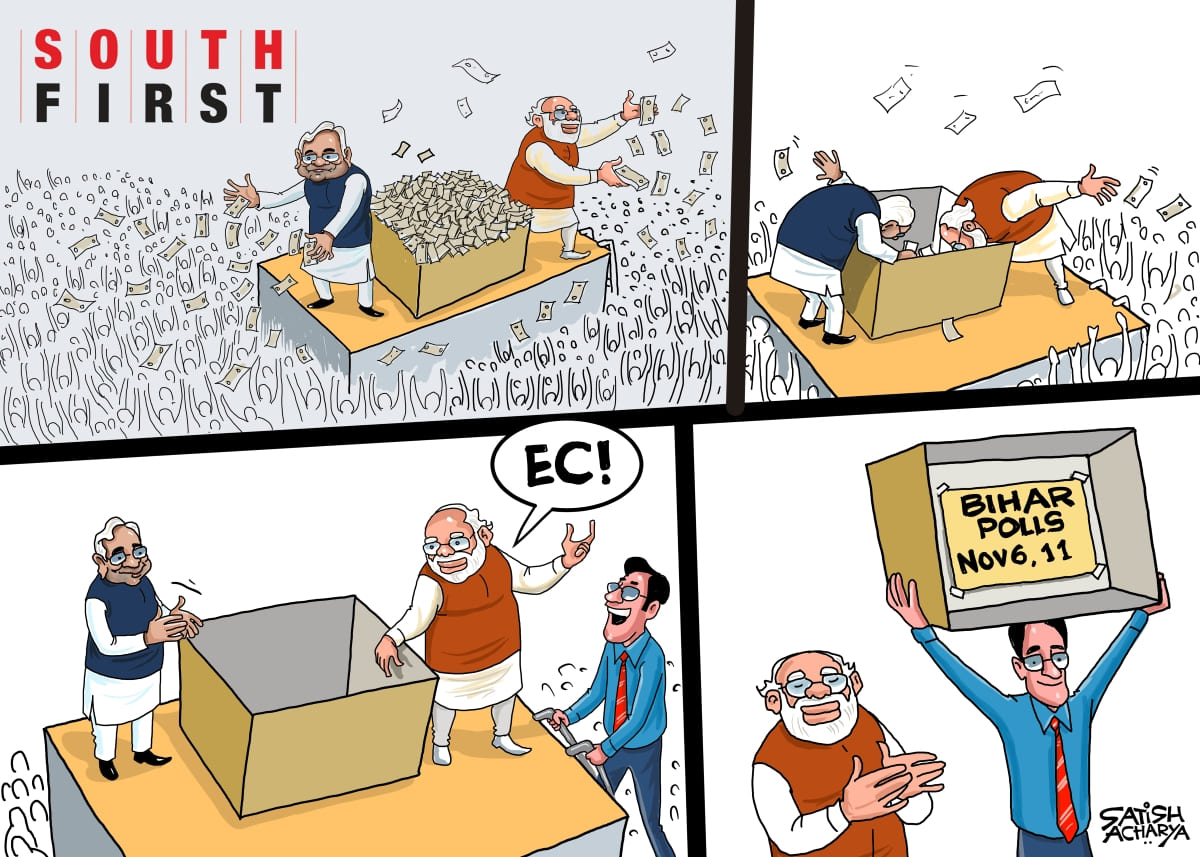 ECI announces poll dates for Bihar after NDA government’s big cash transfer to women voters