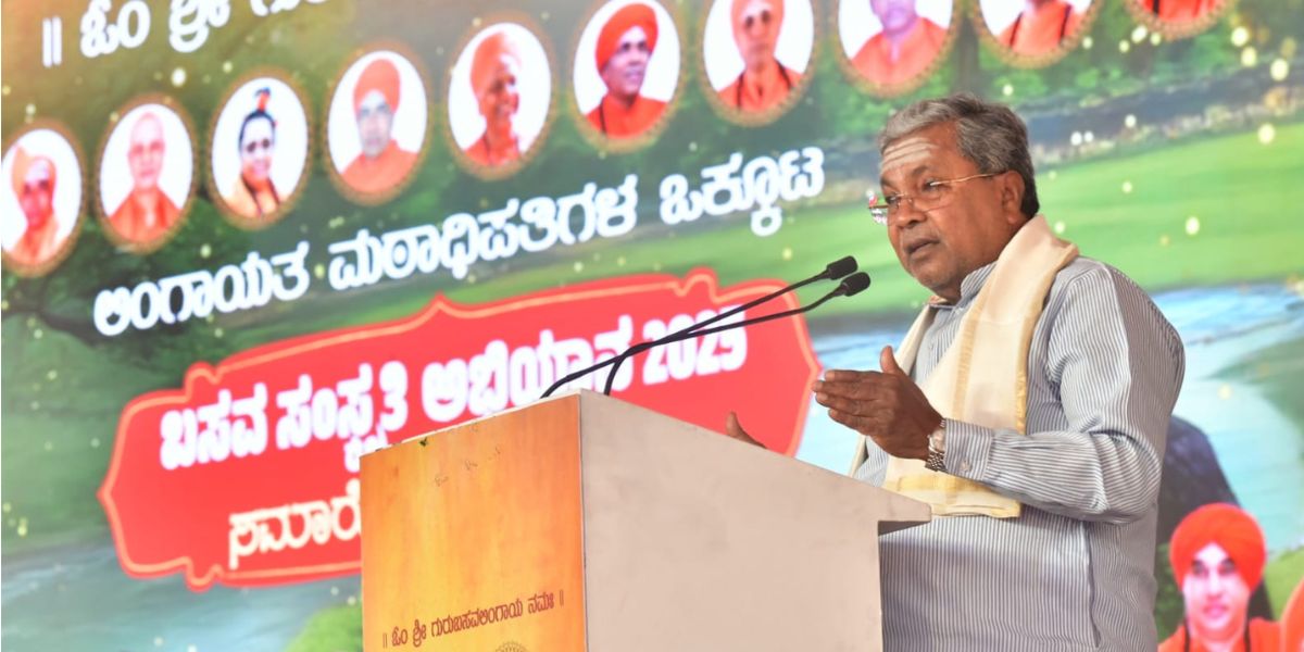 Siddaramaiah speaking during the closing ceremony of Basava Culture Campaign-2025.