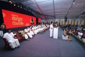 Chief Minister Pinarayi Vijayan at the Global Ayyappa Sangamam.