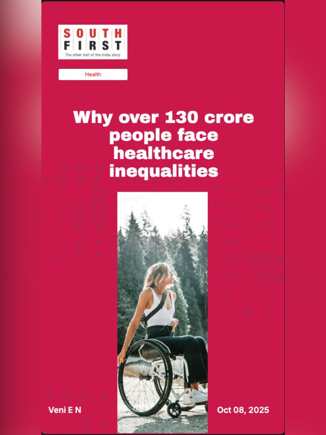 Why over 130 crore people face healthcare inequalities